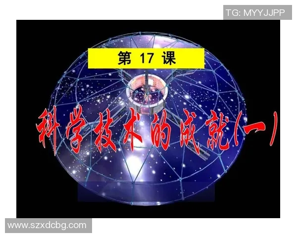 各国足球明星技术风格与成就对比分析探讨